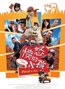 国产成人免费观看